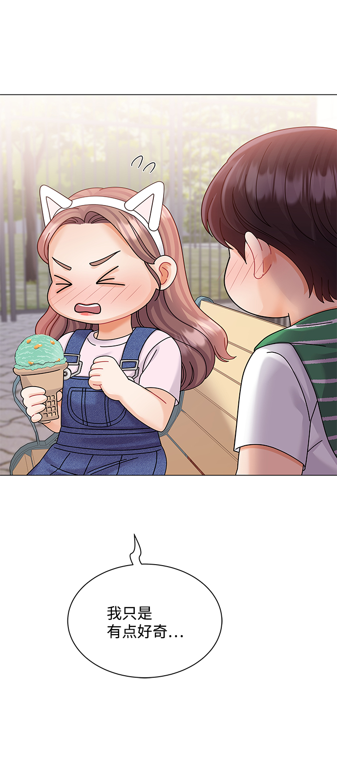 第67话5
