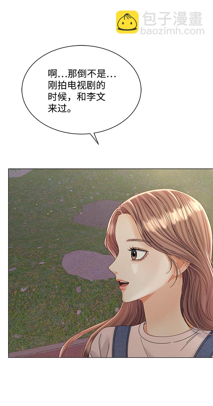 第67话58