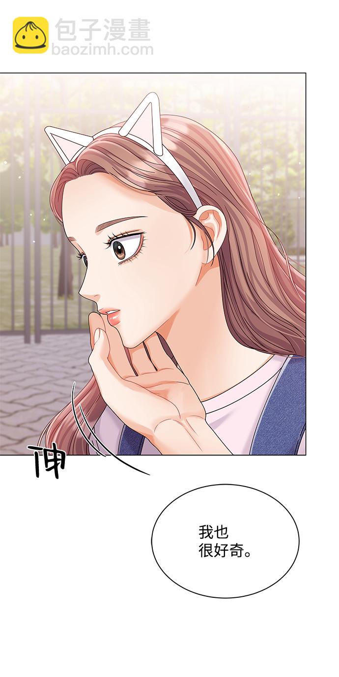 第67话6
