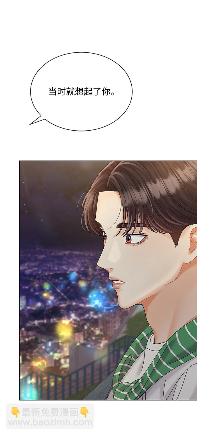 第67话63