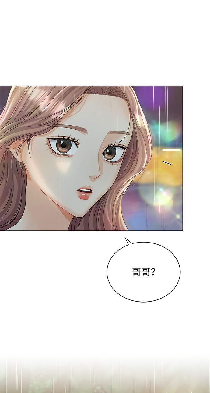 第67话74