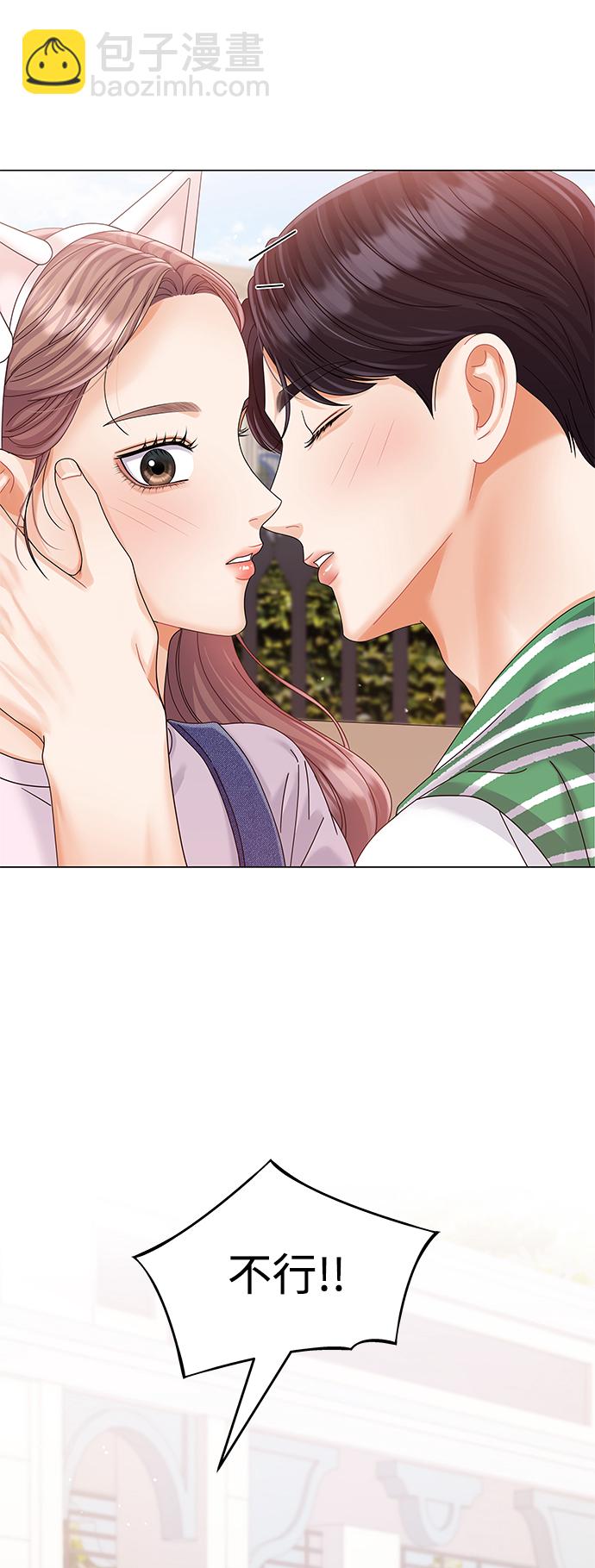 第67话8