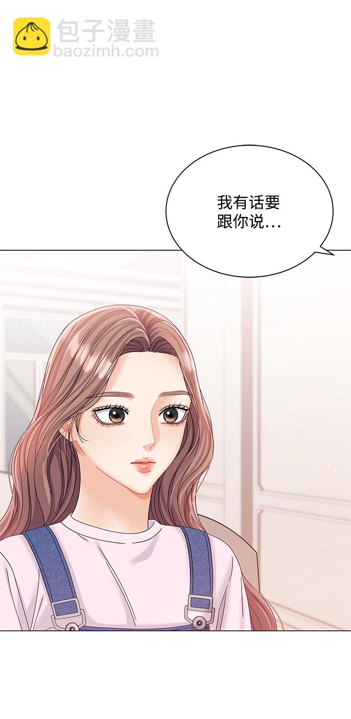第67话84
