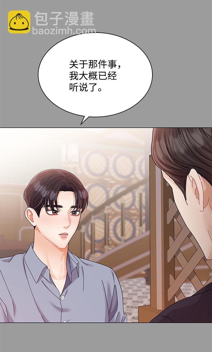 第68话24