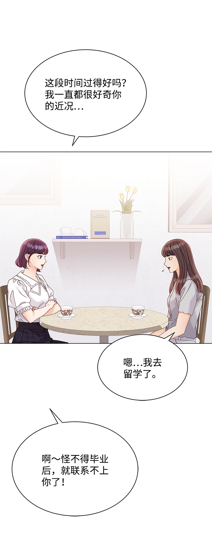 第68话65