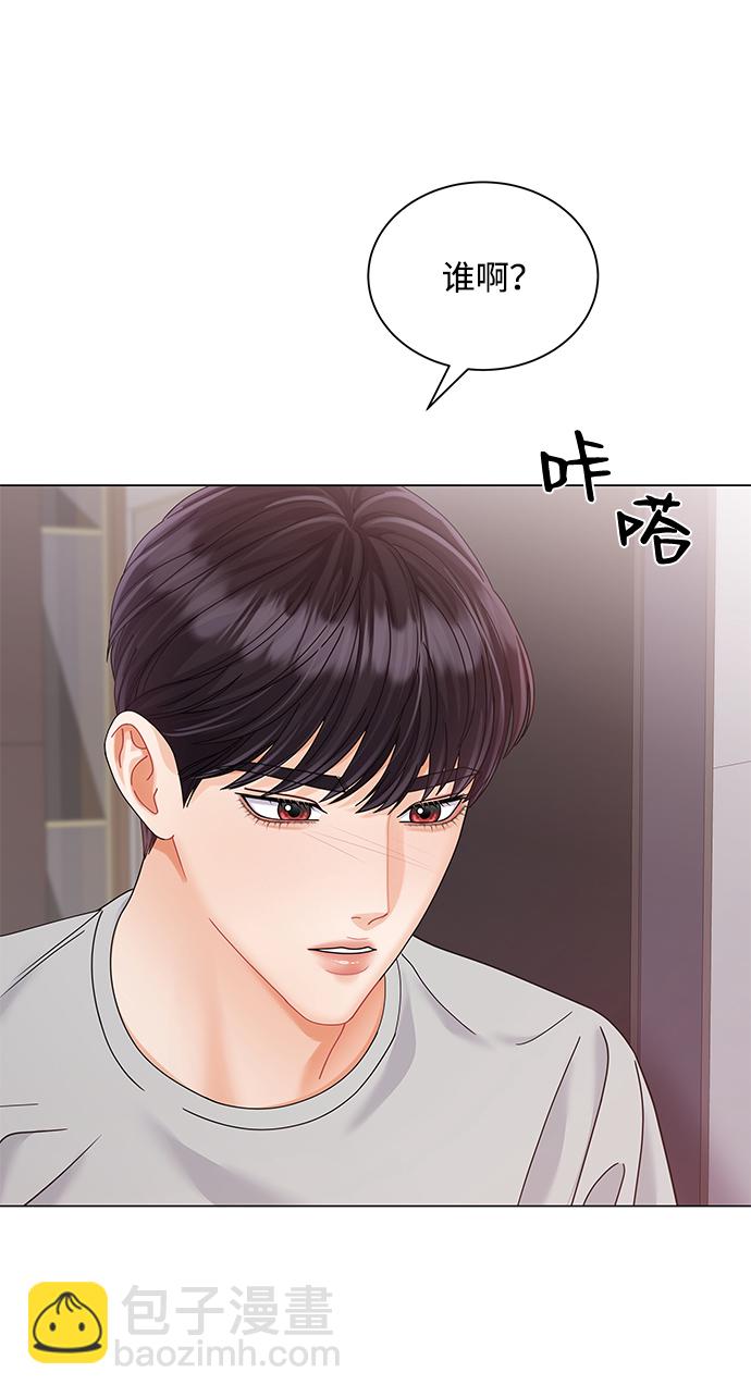第68话84