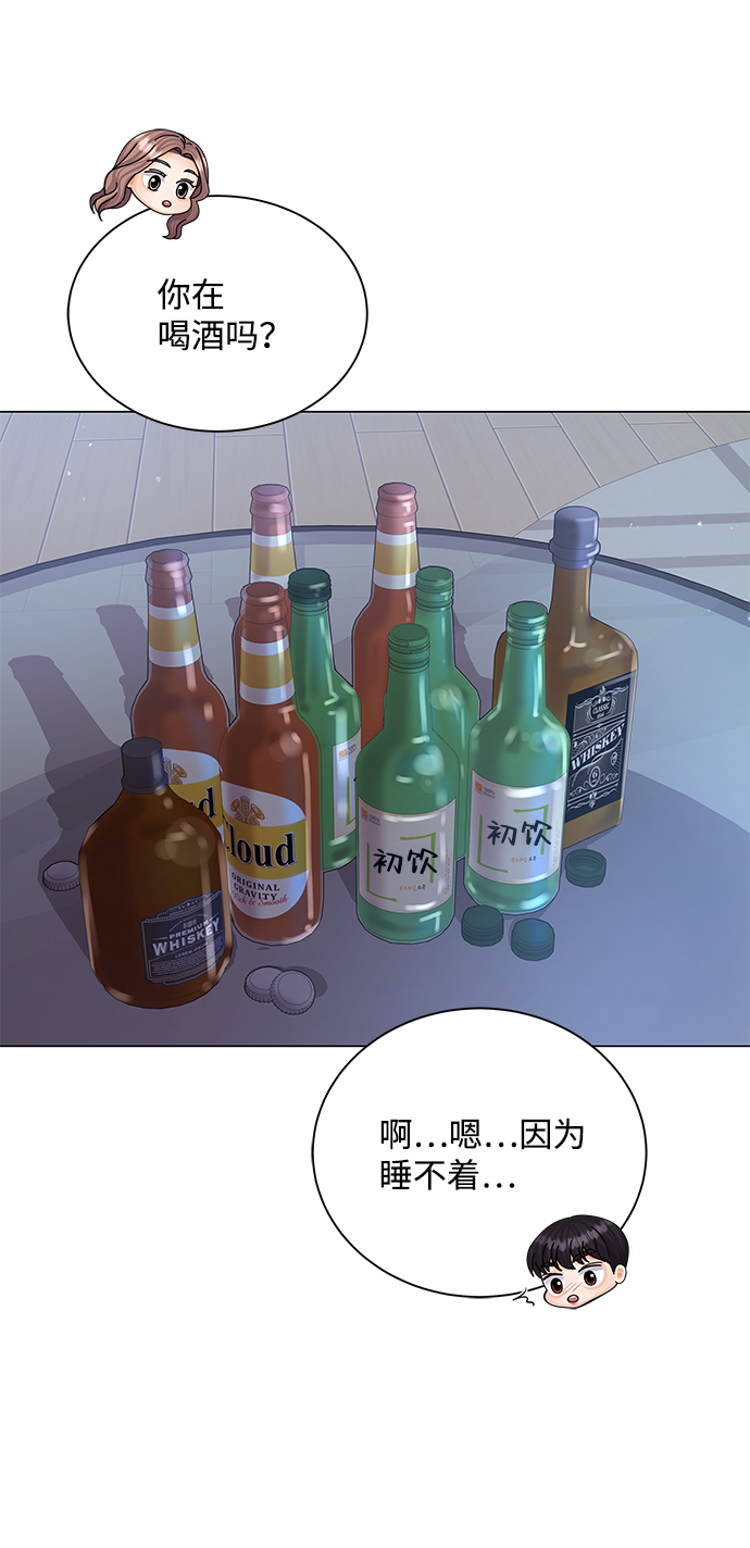 第69话10