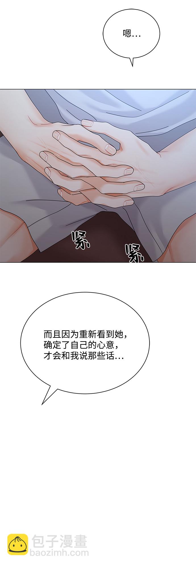 第69话16