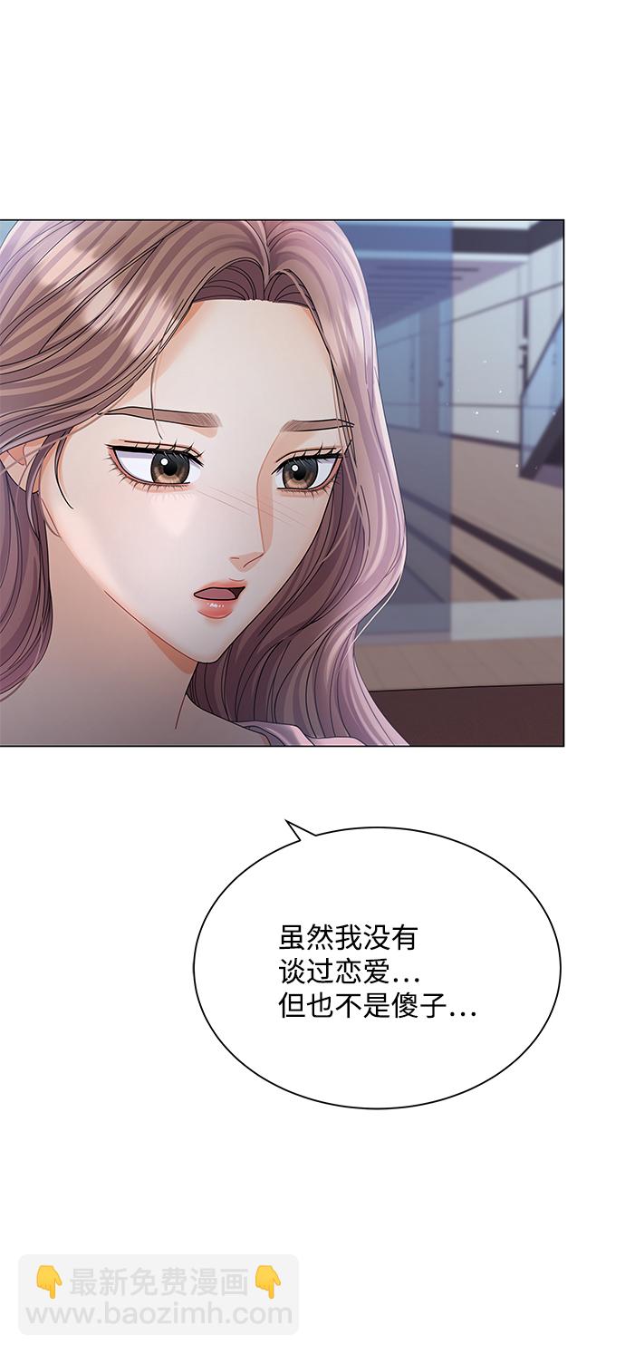 第69话19
