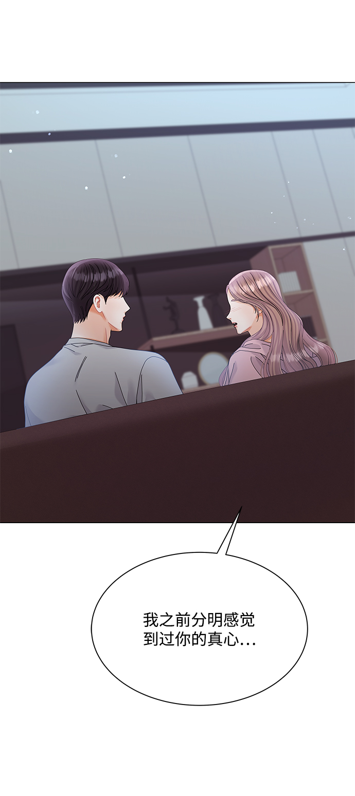 第69话20