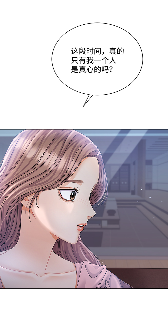 第69话21