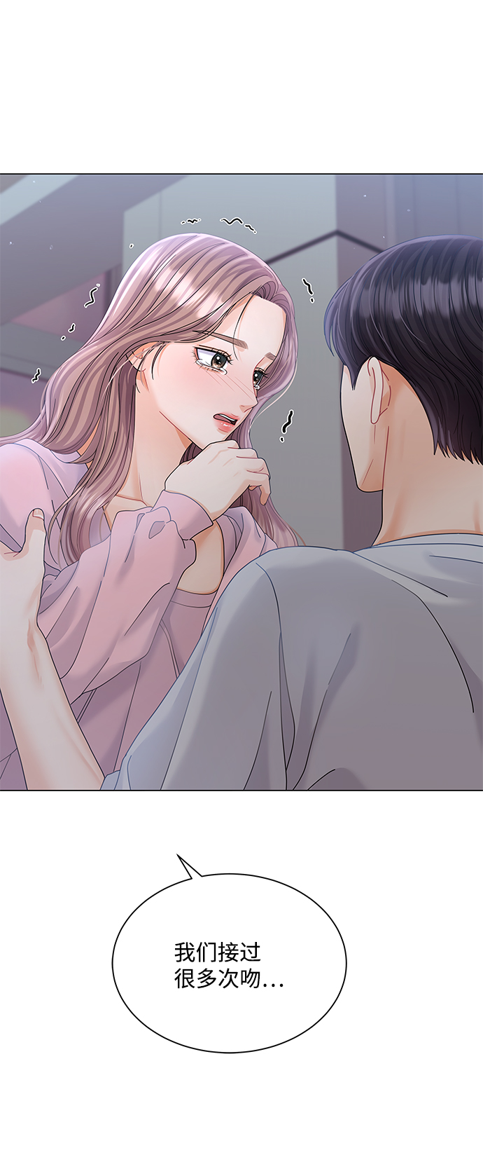 第69话32