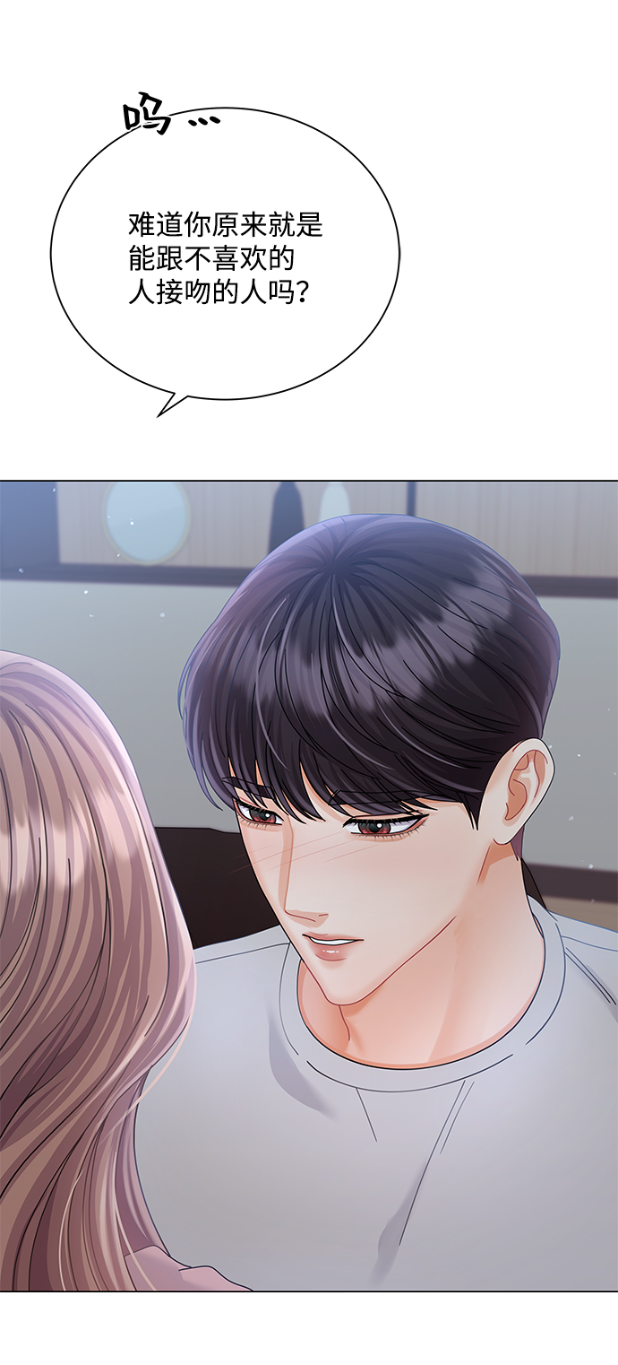 第69话33