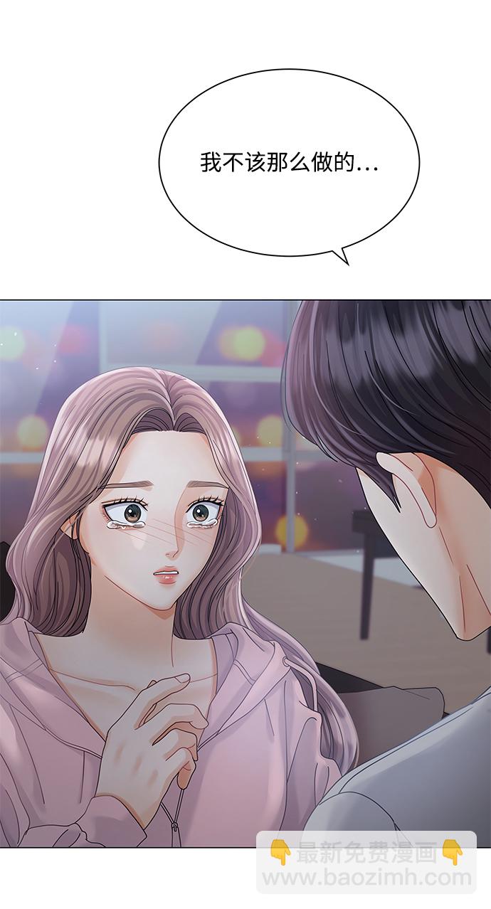第69话35