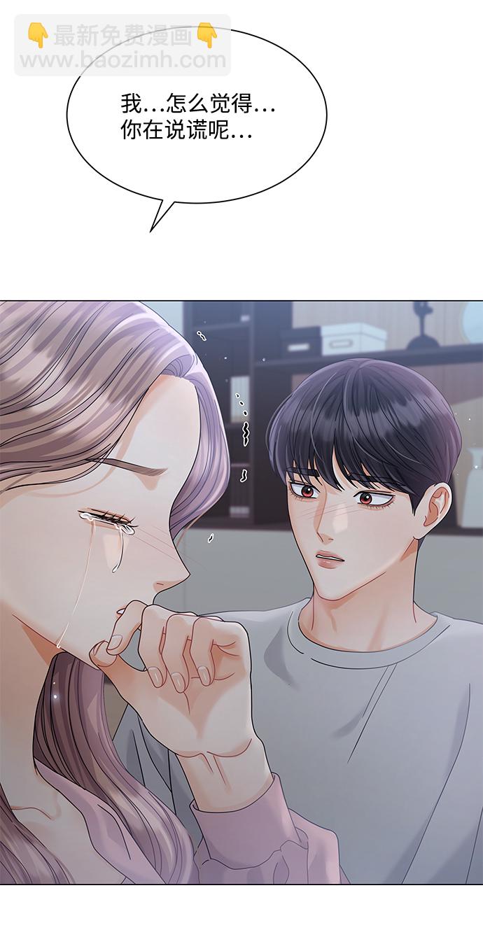 第69话37