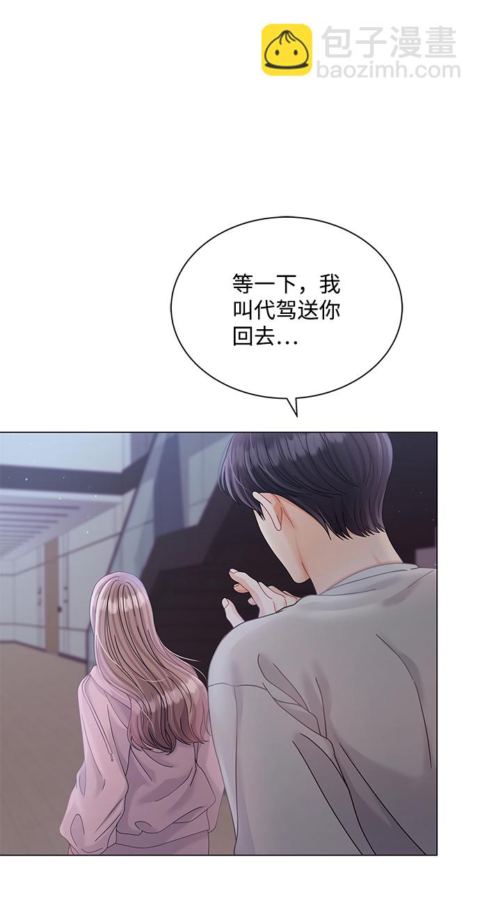 第69话41