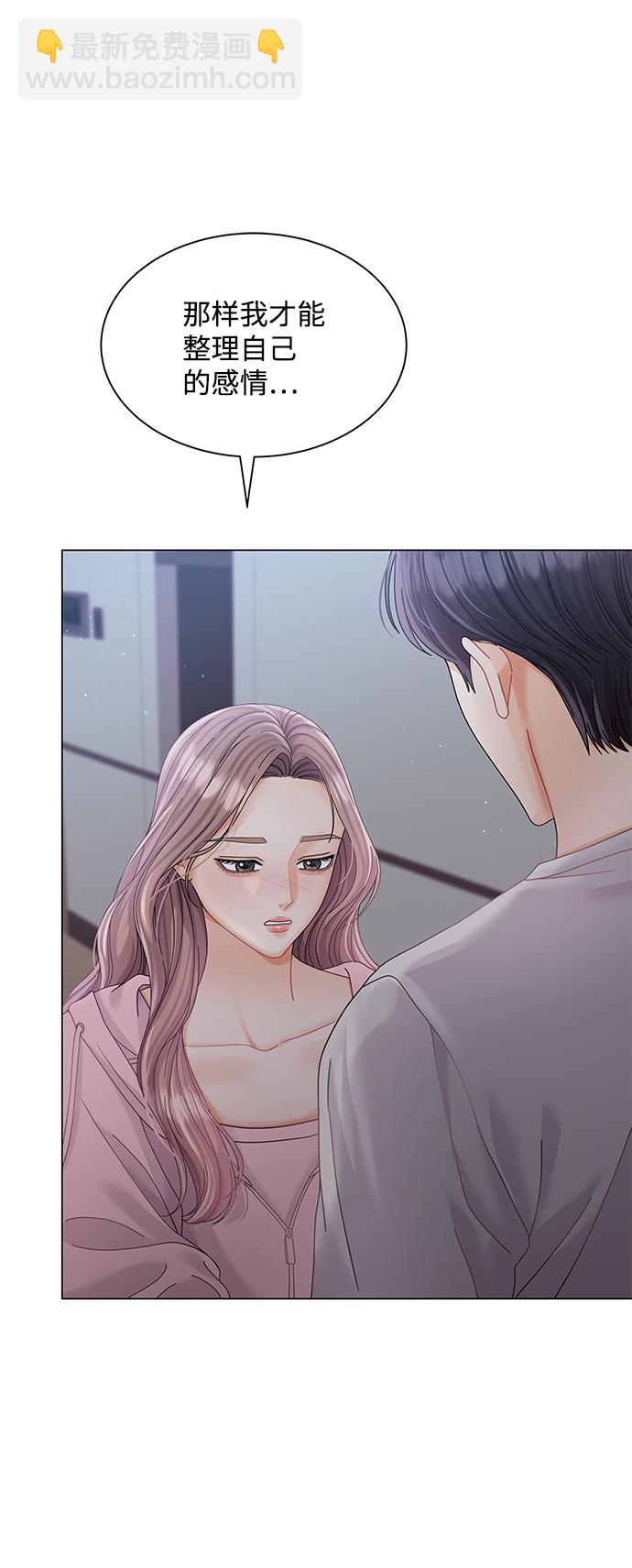 第69话44