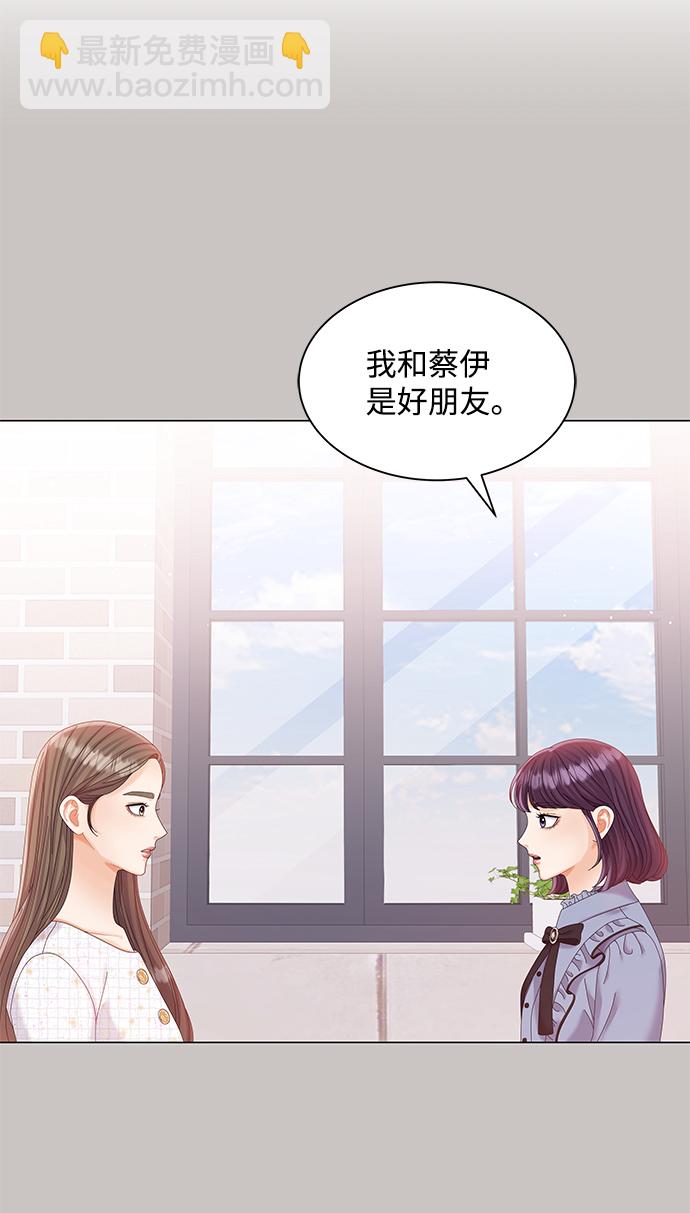 第69话55