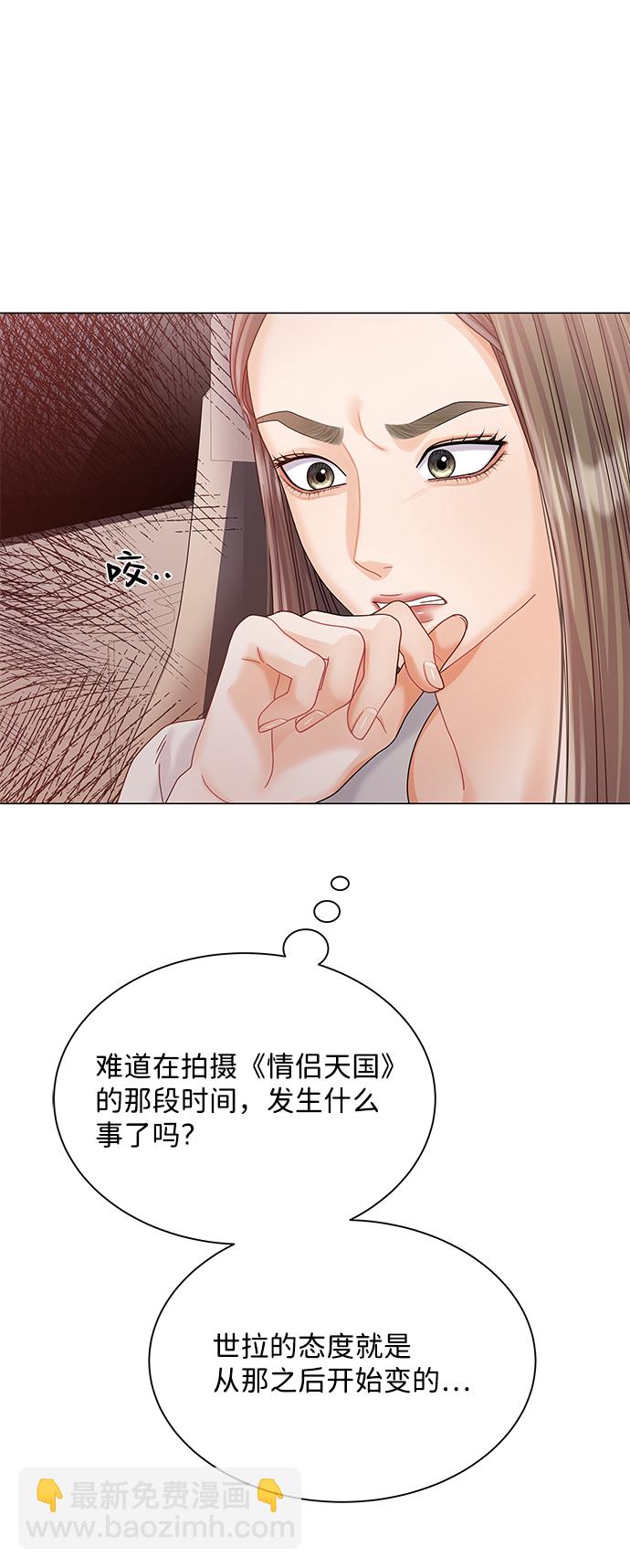 第69话57
