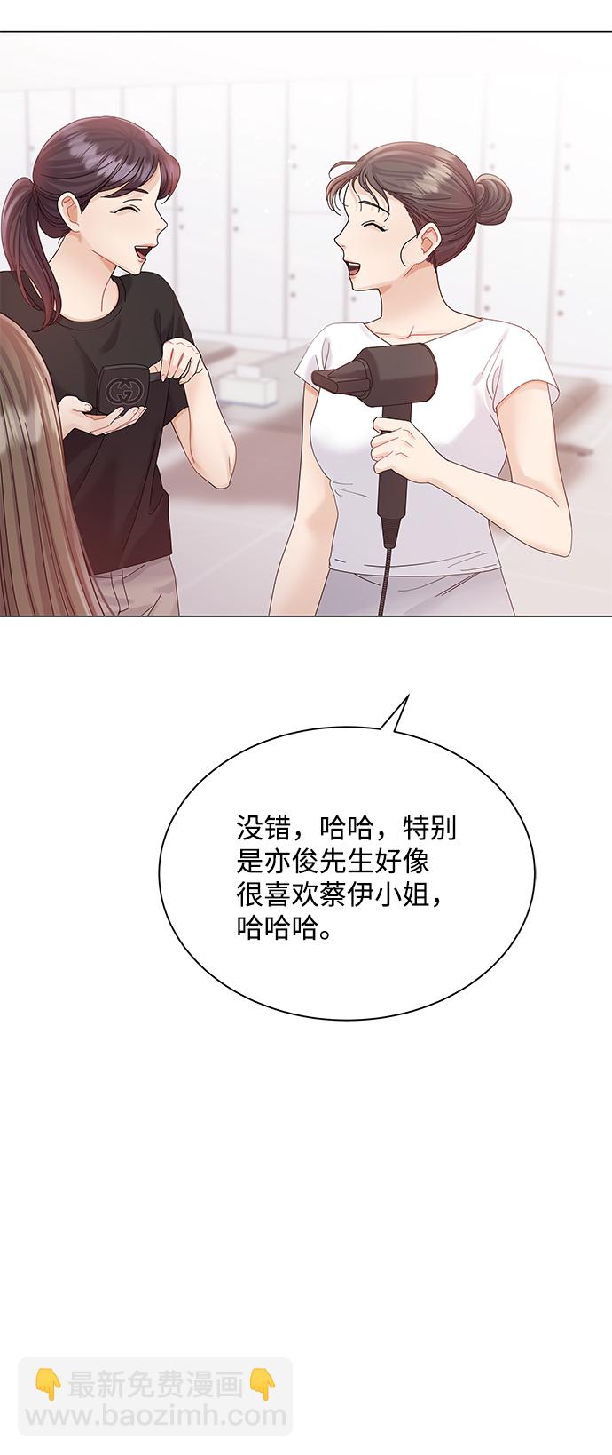 第69话61