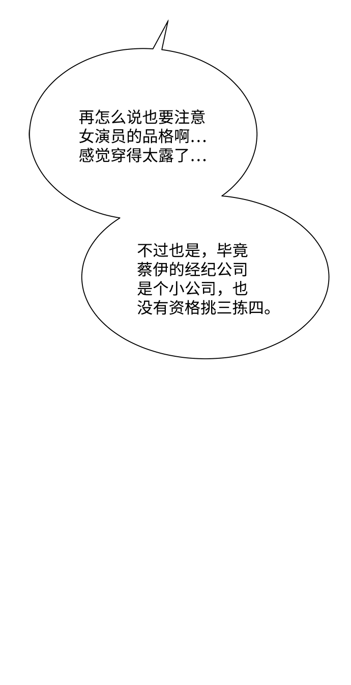 第69话66
