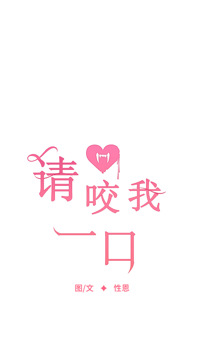第69话7