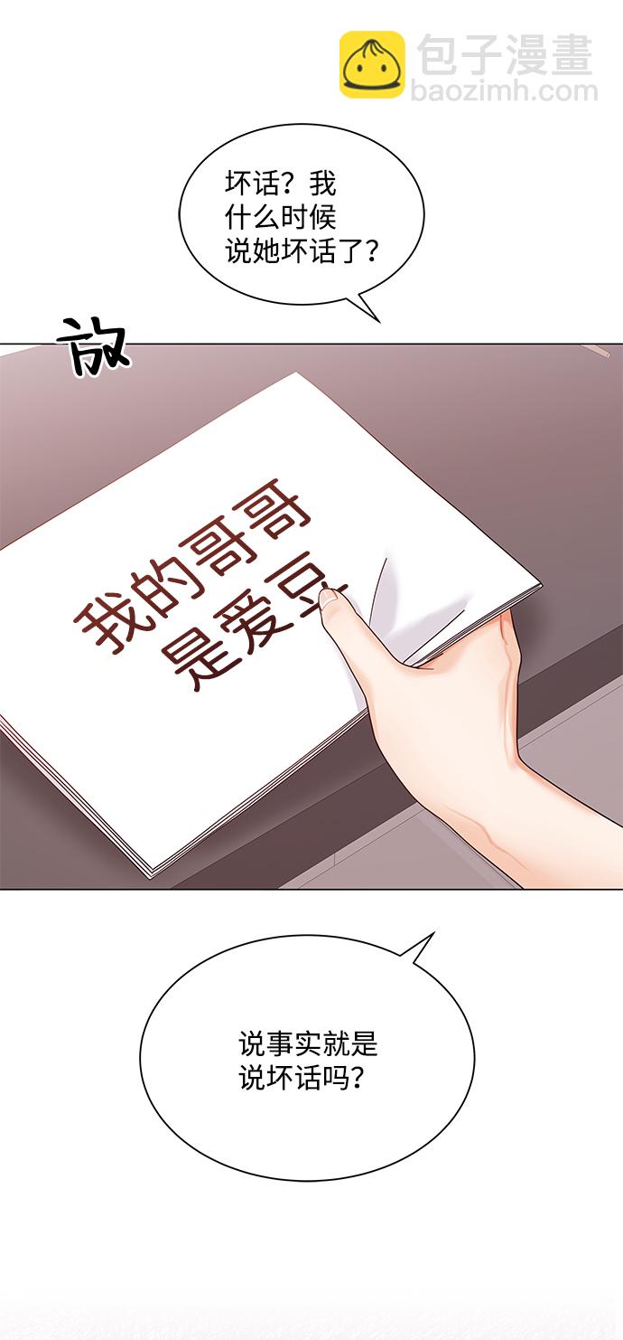 第69话72
