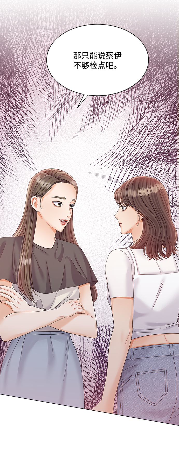 第69话73
