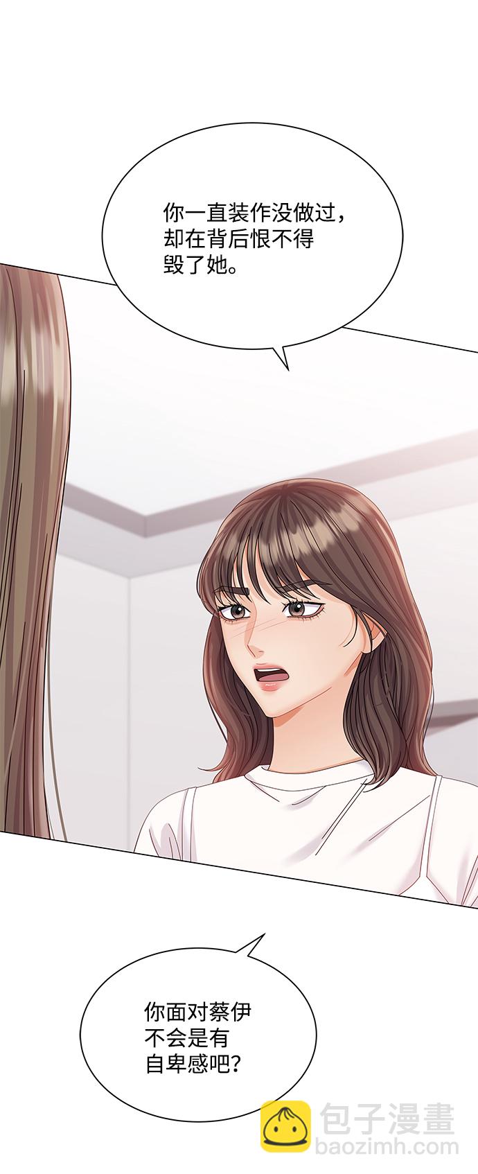 第69话74