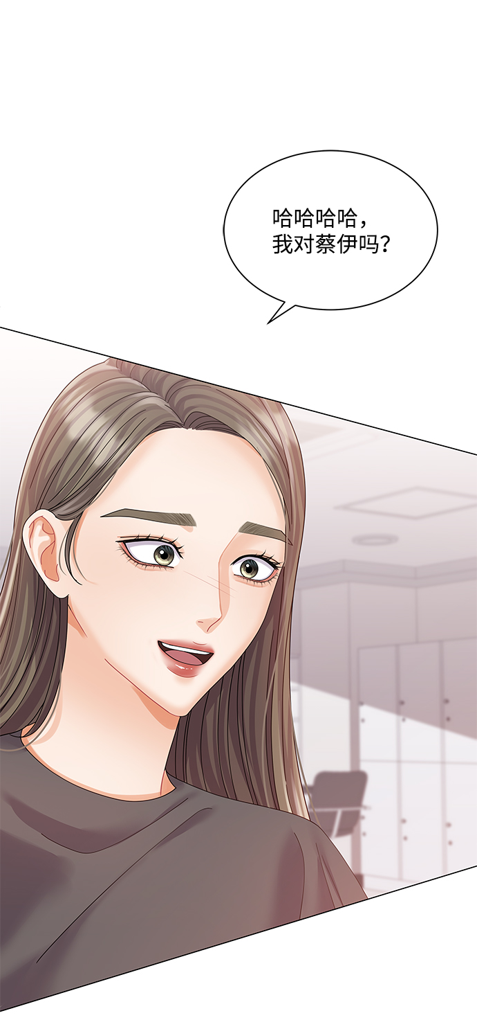 第69话75