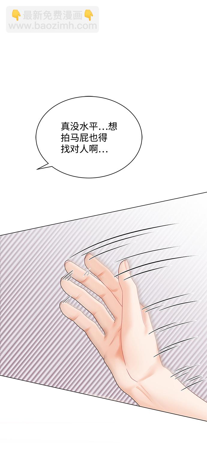 第69话79