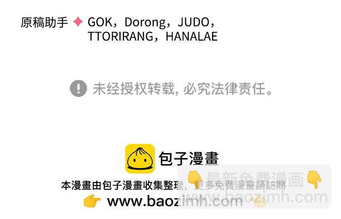 第69话83