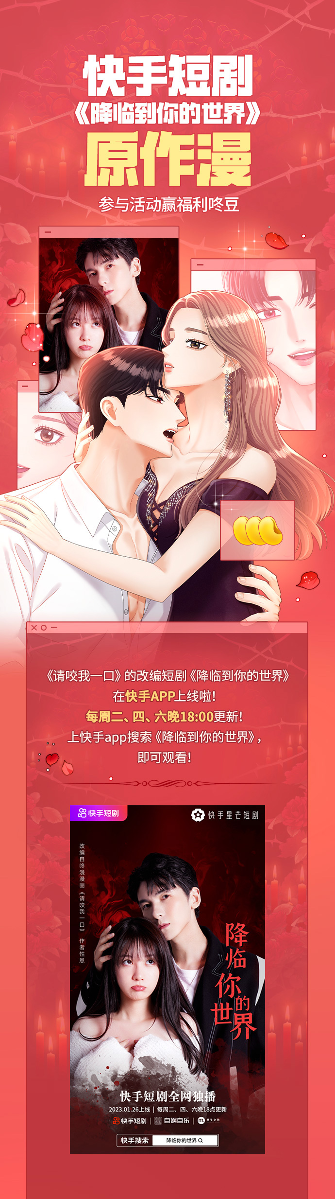 第71话0