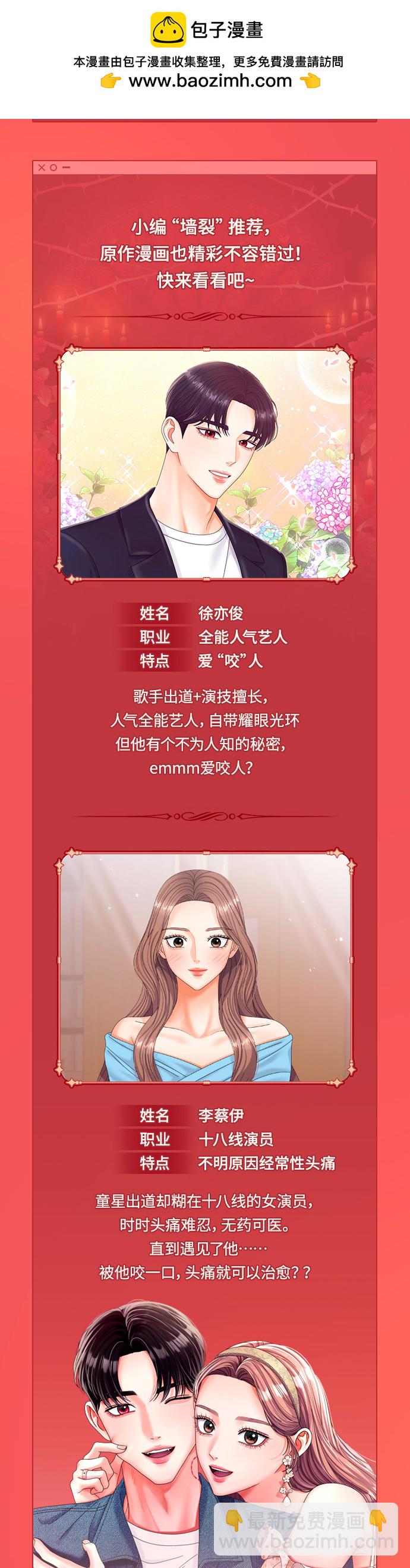第71话1