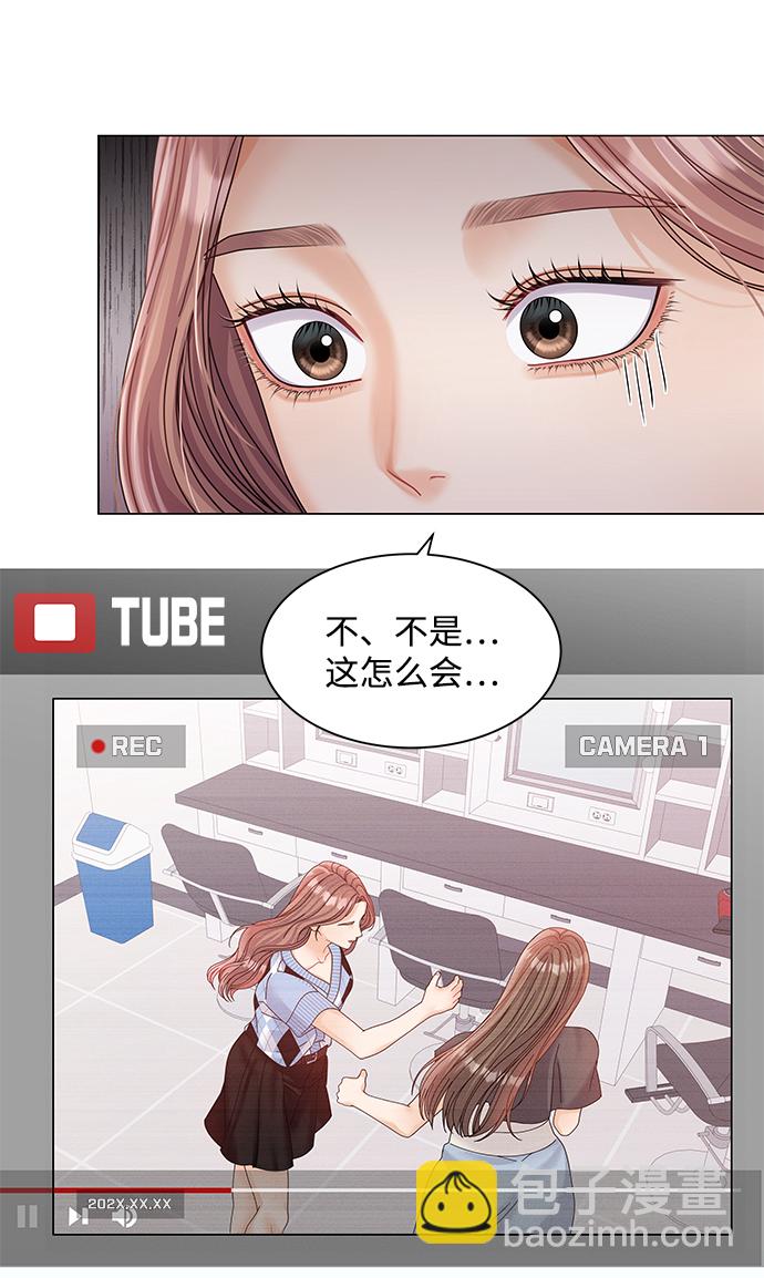 第71话12