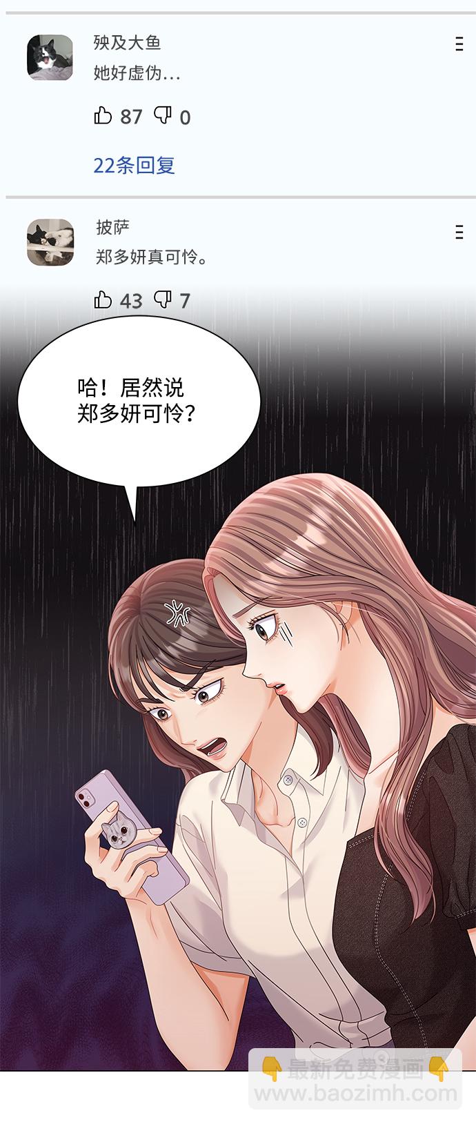 第71话14