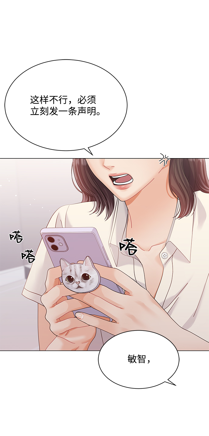 第71话15