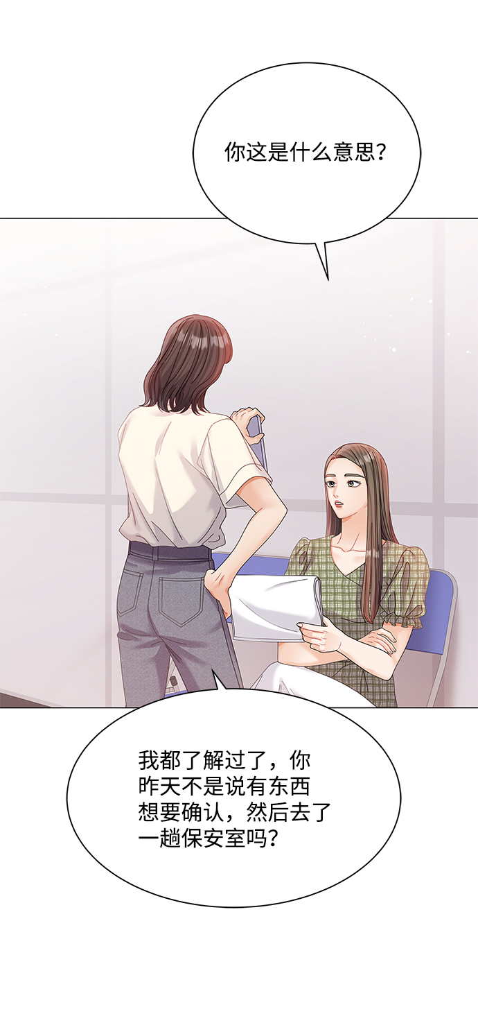 第71话25