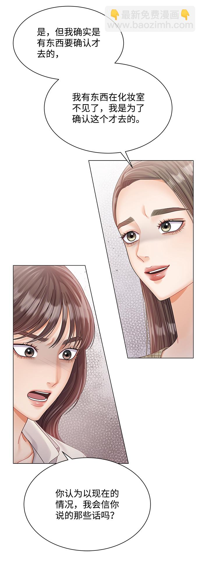 第71话26