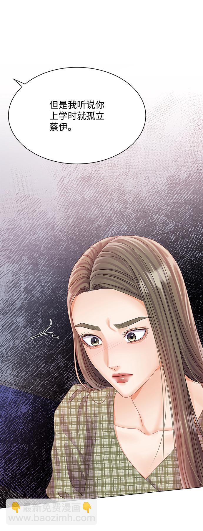 第71话28