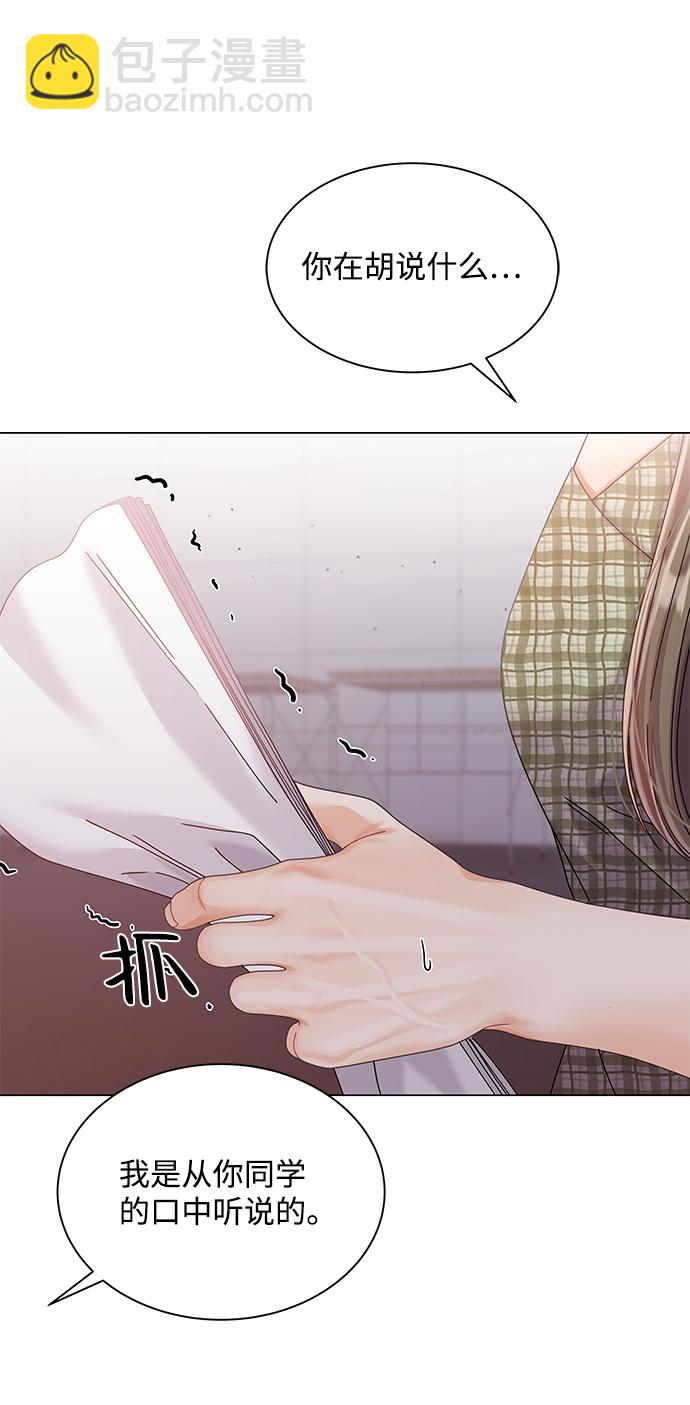 第71话29