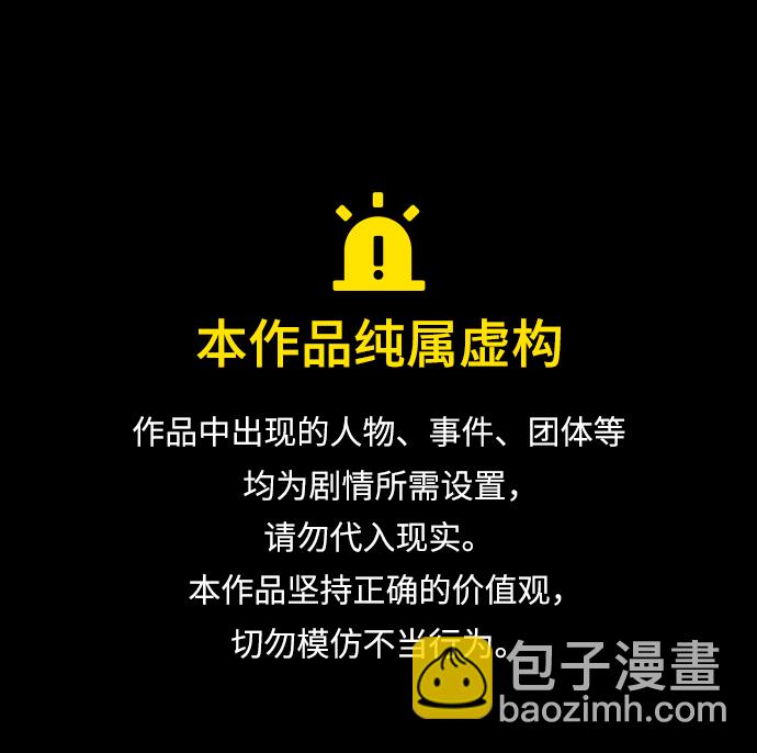 第71话3