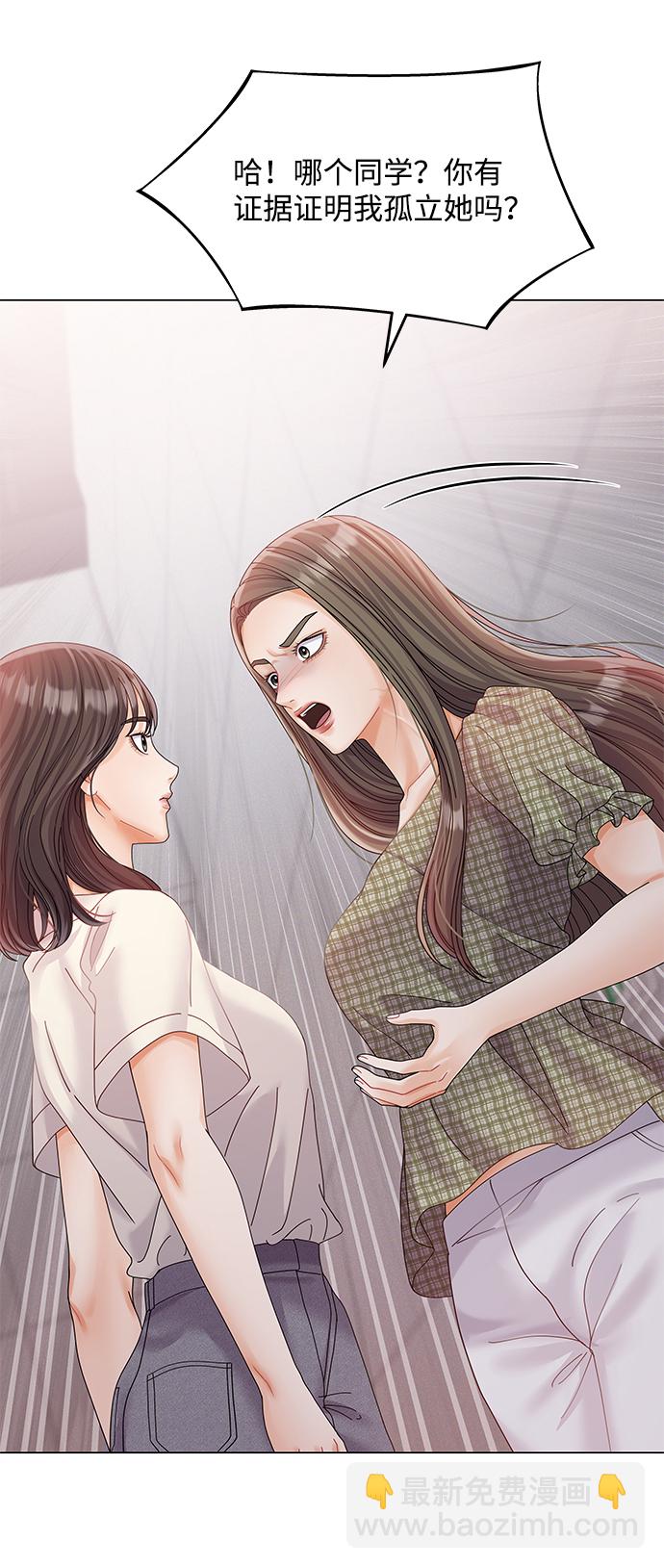 第71话30