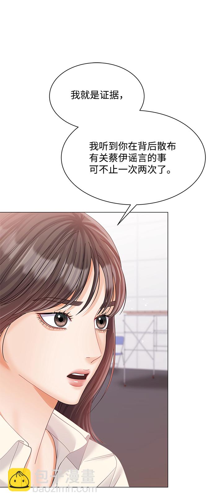 第71话31