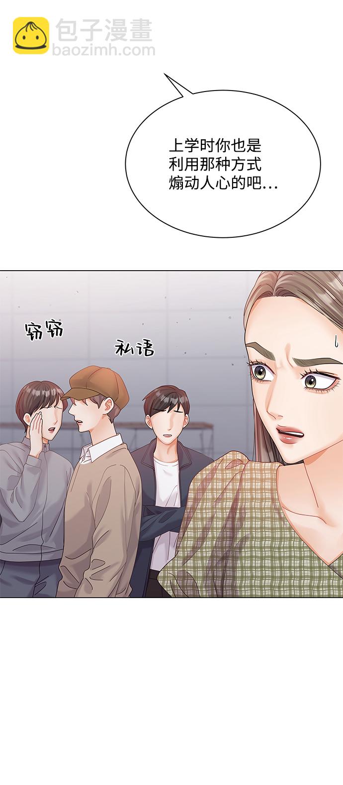 第71话32