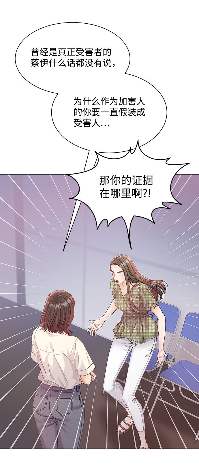 第71话33
