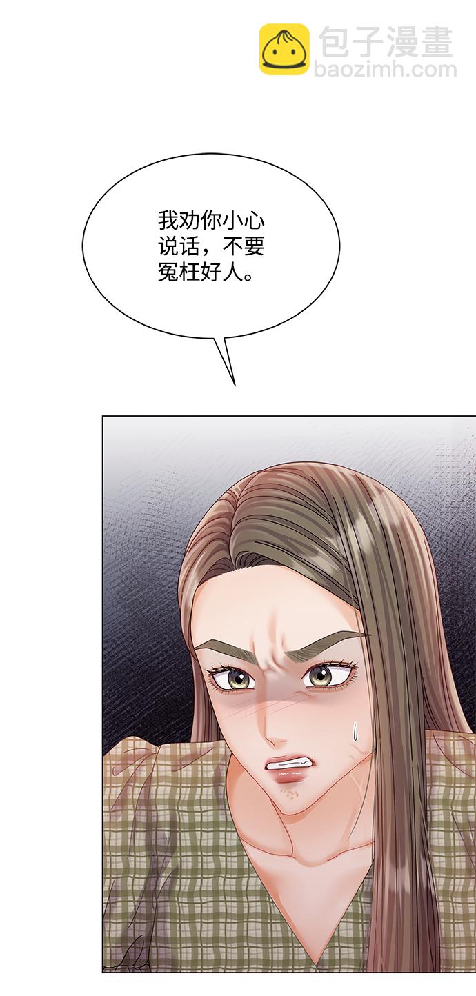 第71话34