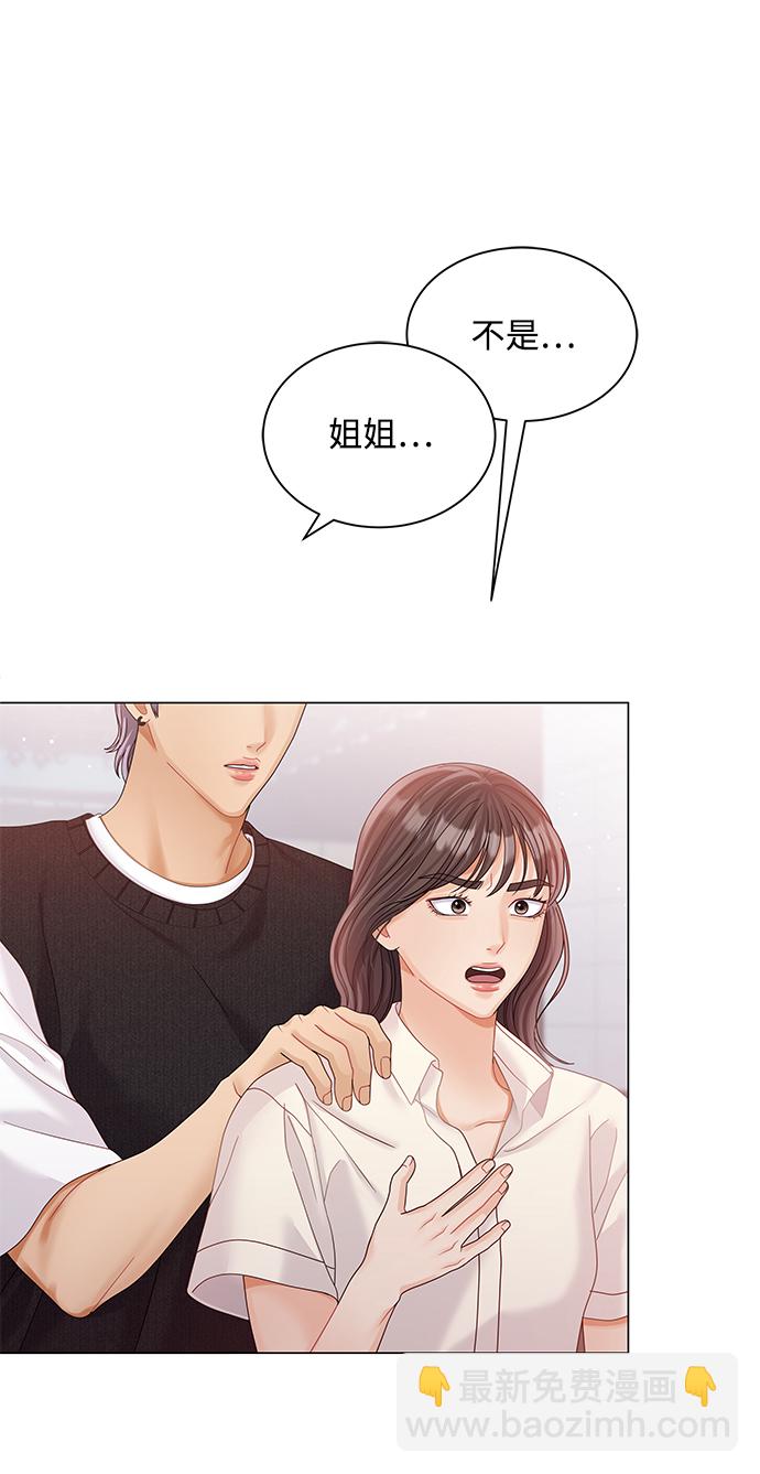 第71话35