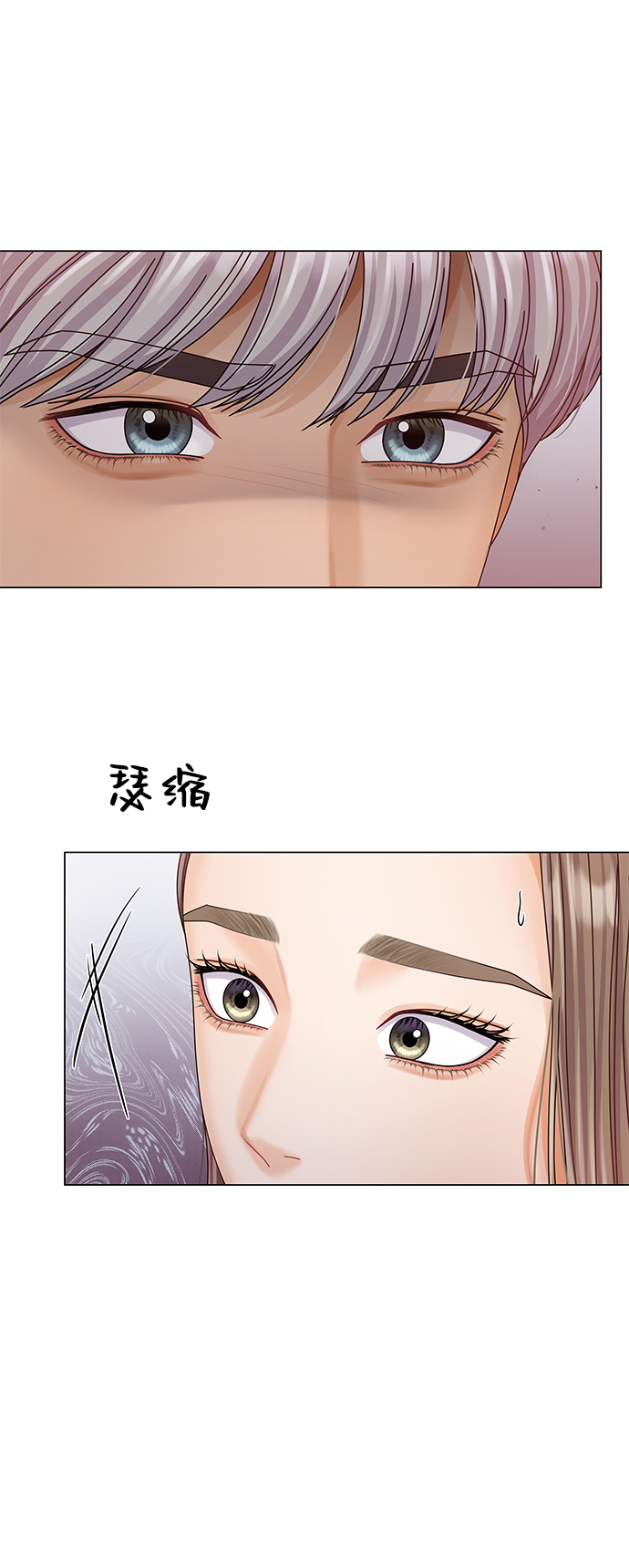 第71话37