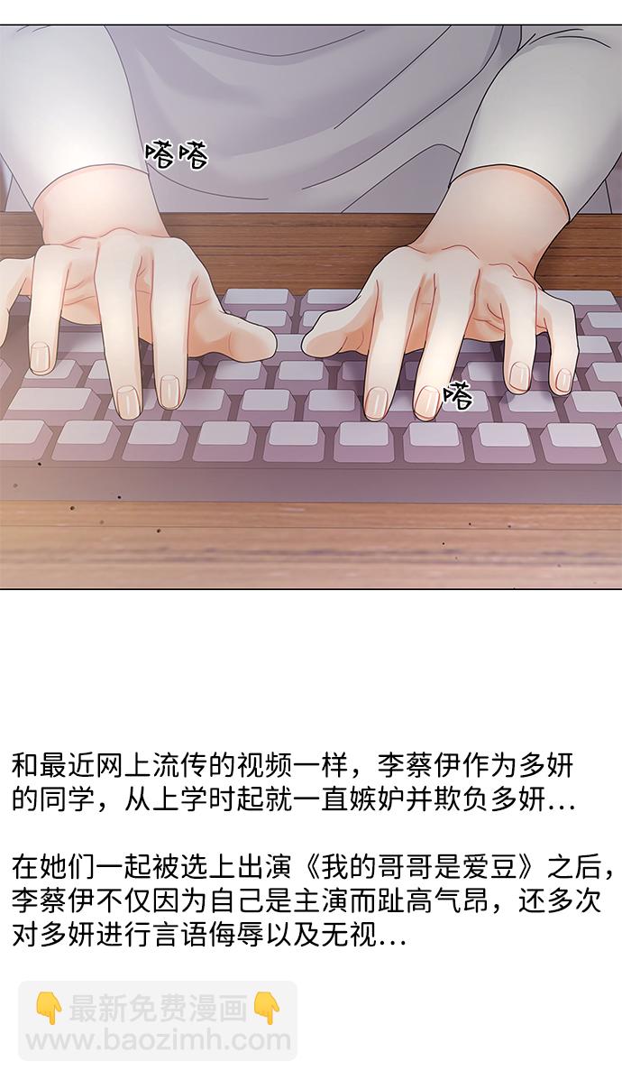 第71话45